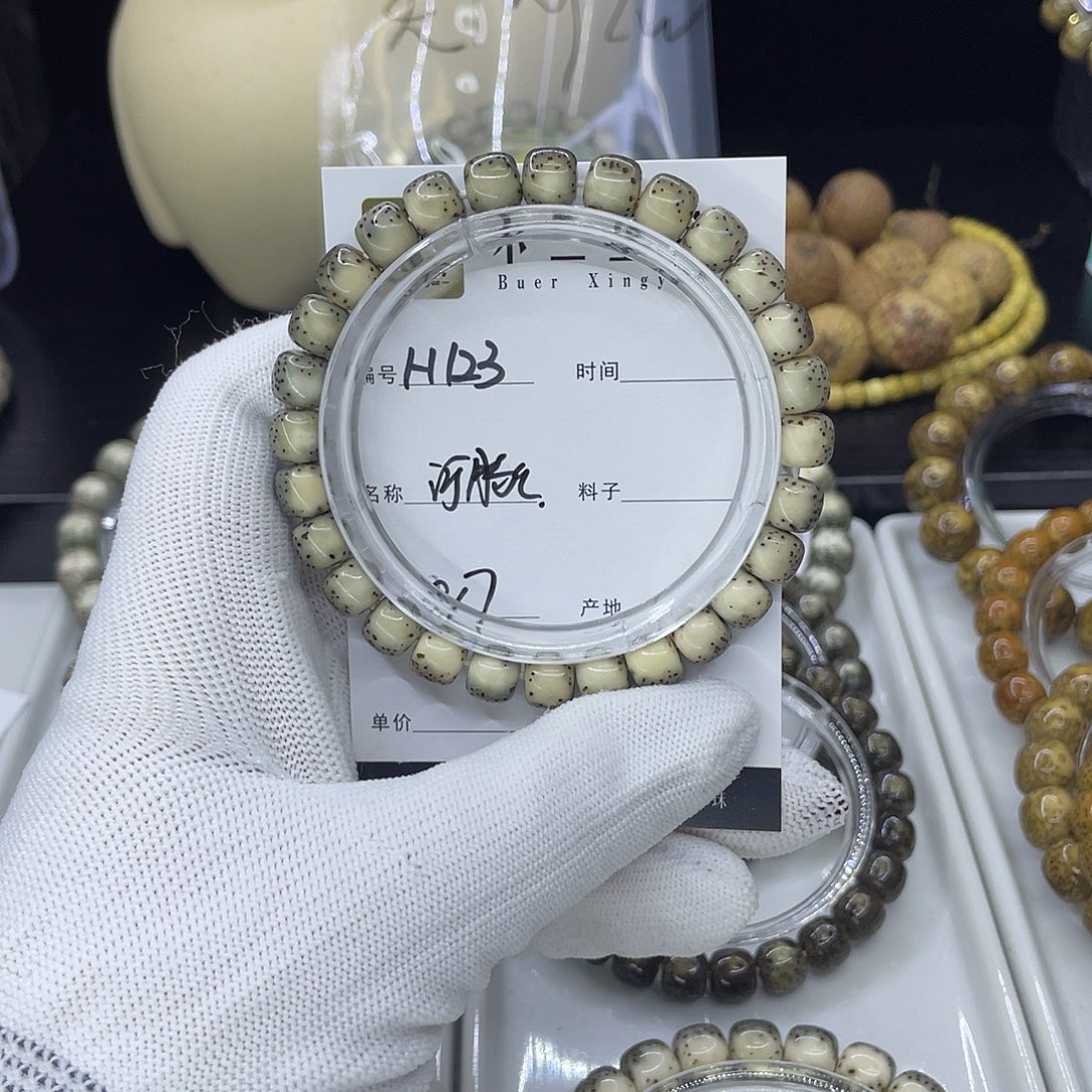 手串星月菩提H河豚