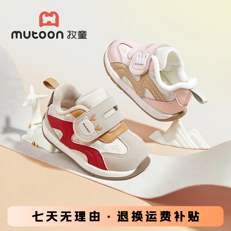 牧童童鞋旗舰店直播国家标准宝宝机能鞋冬季加绒保暖学步鞋宝宝鞋