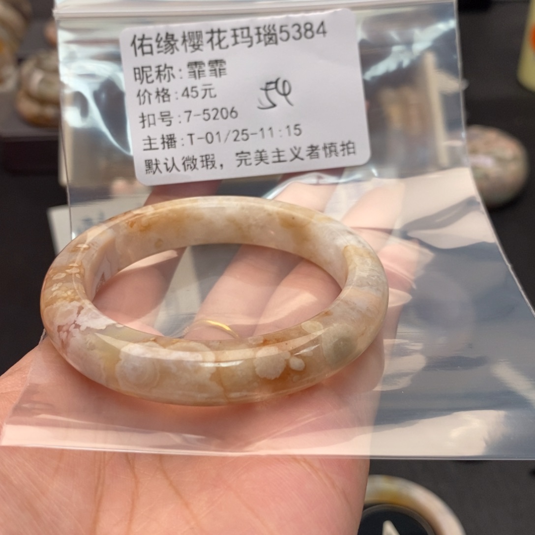 玛瑙/玉髓手镯合金霏*