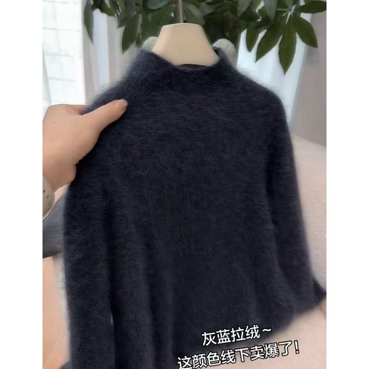 丽姐家~大角羊拉绒灰蓝保暖时尚针织长袖针织衫纯色圆领上衣220g