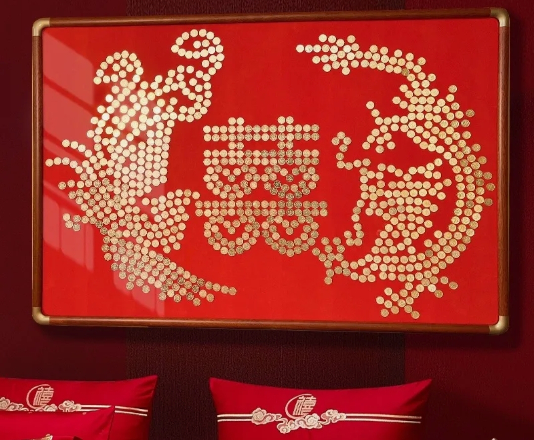 龙凤呈祥硬币相框定制新娘订婚新婚结婚礼物5角硬币装饰画百喜图