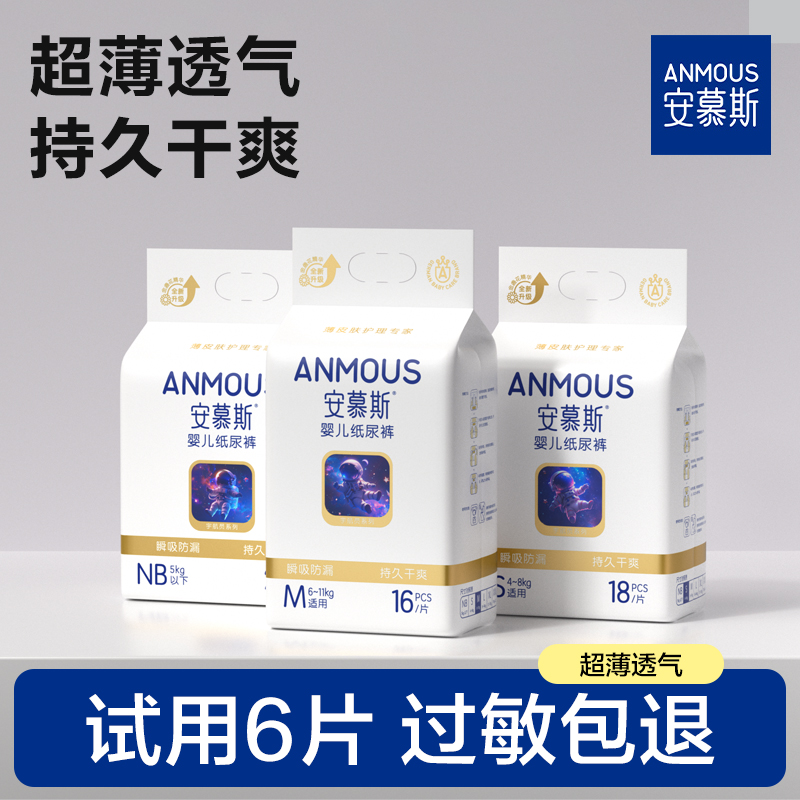 Ľ˹ Ա ͸ˬ רΪNB 20Ƭ 17.9Ԫ