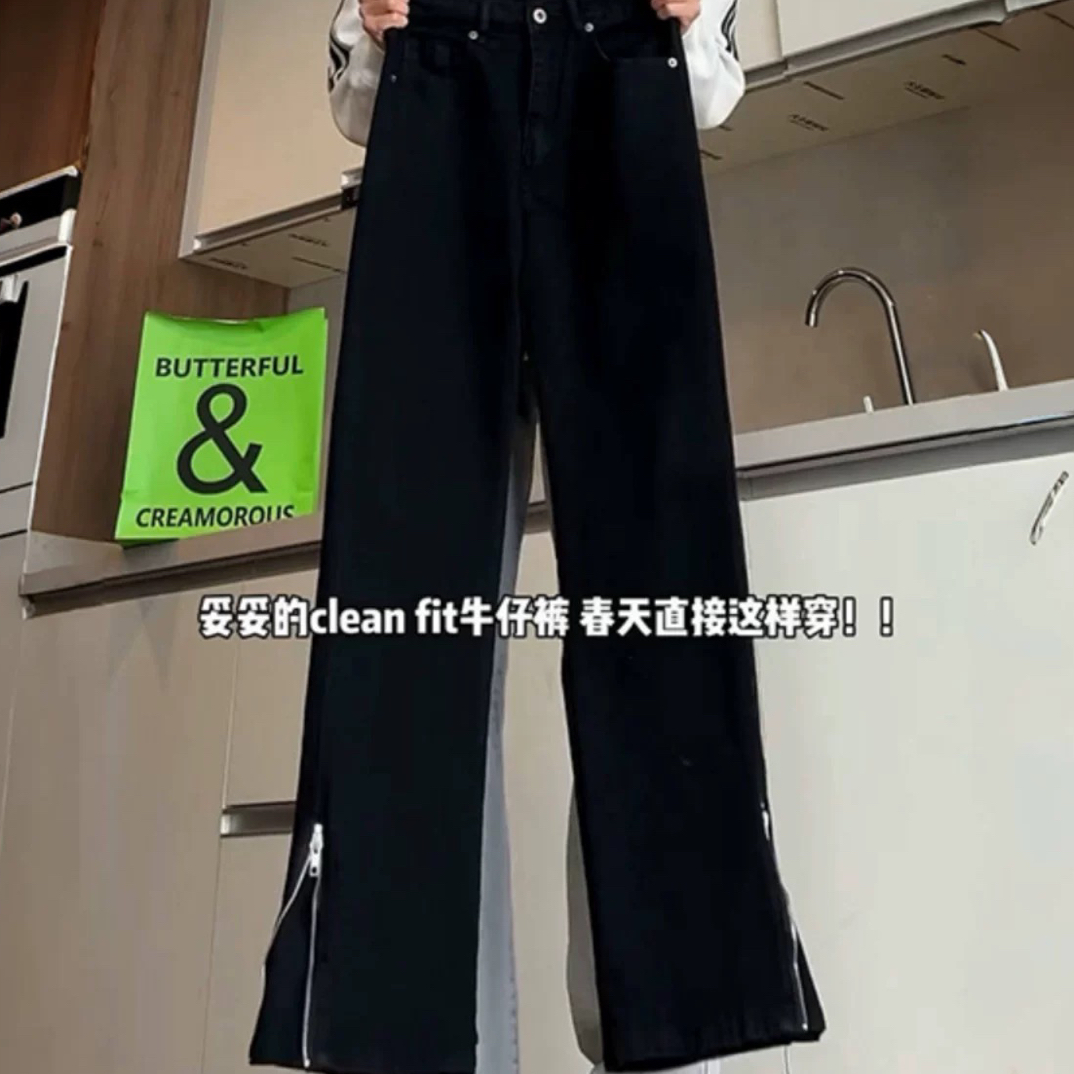 246#高腰设计裤脚拉链阔腿裤6036#