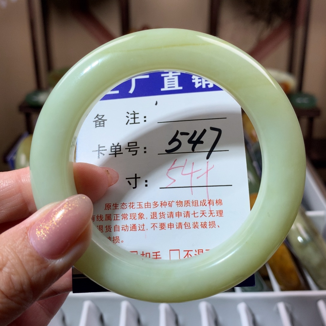 【闪购商品】蛇纹石玉手镯未镶嵌