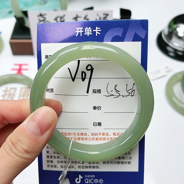 和田玉手镯未镶嵌莲*