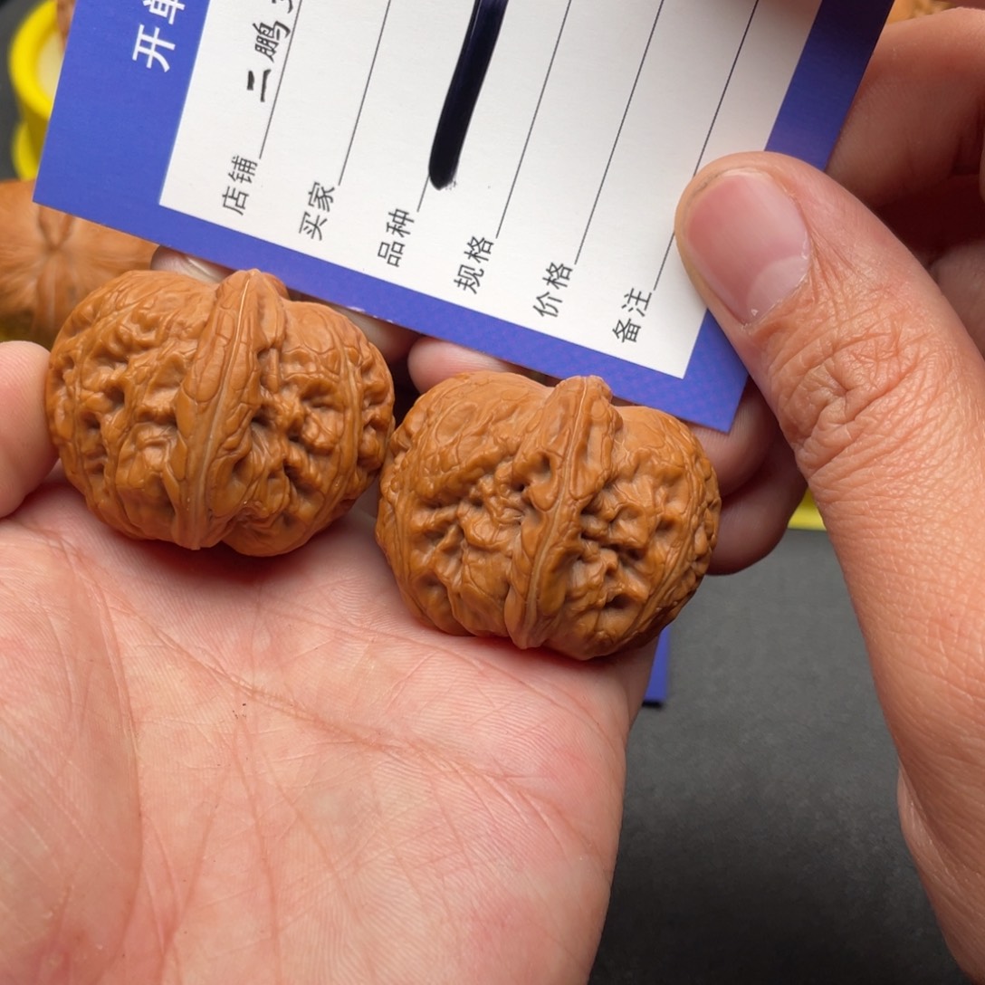 文玩核桃把件平谷元宝40