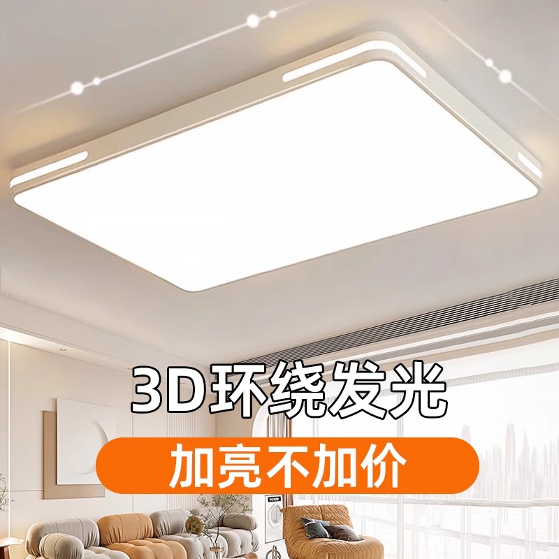 LED客厅灯吸顶大厅灯客厅大灯酒店大堂书店商铺大灯加亮简约现代