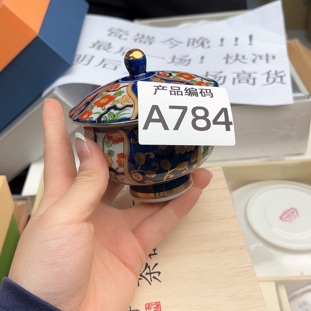 瓷片哦哦哦哦哦哦哦哦