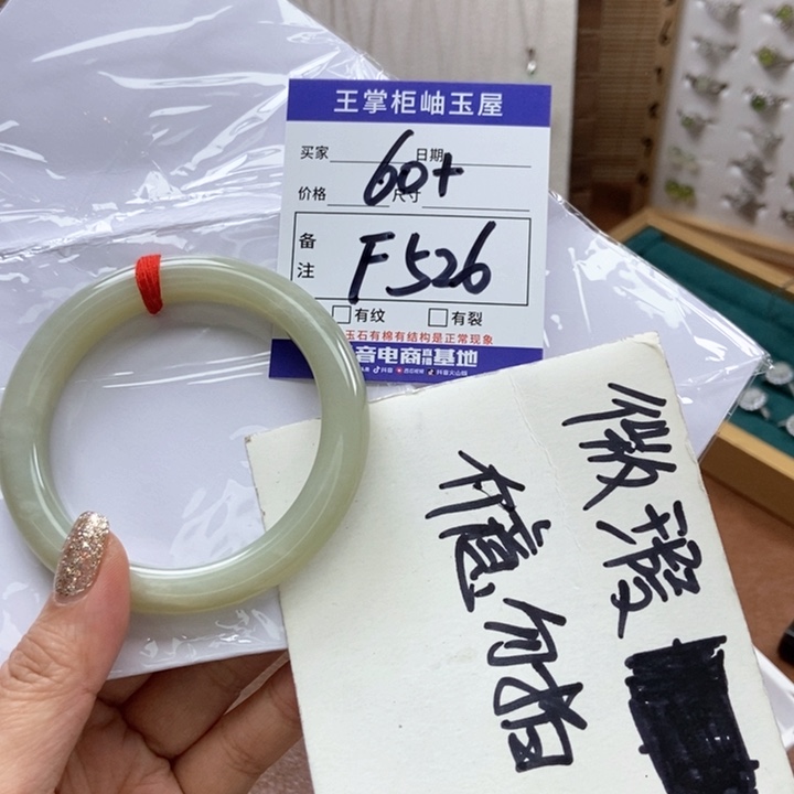 和田玉手镯手镯未镶嵌