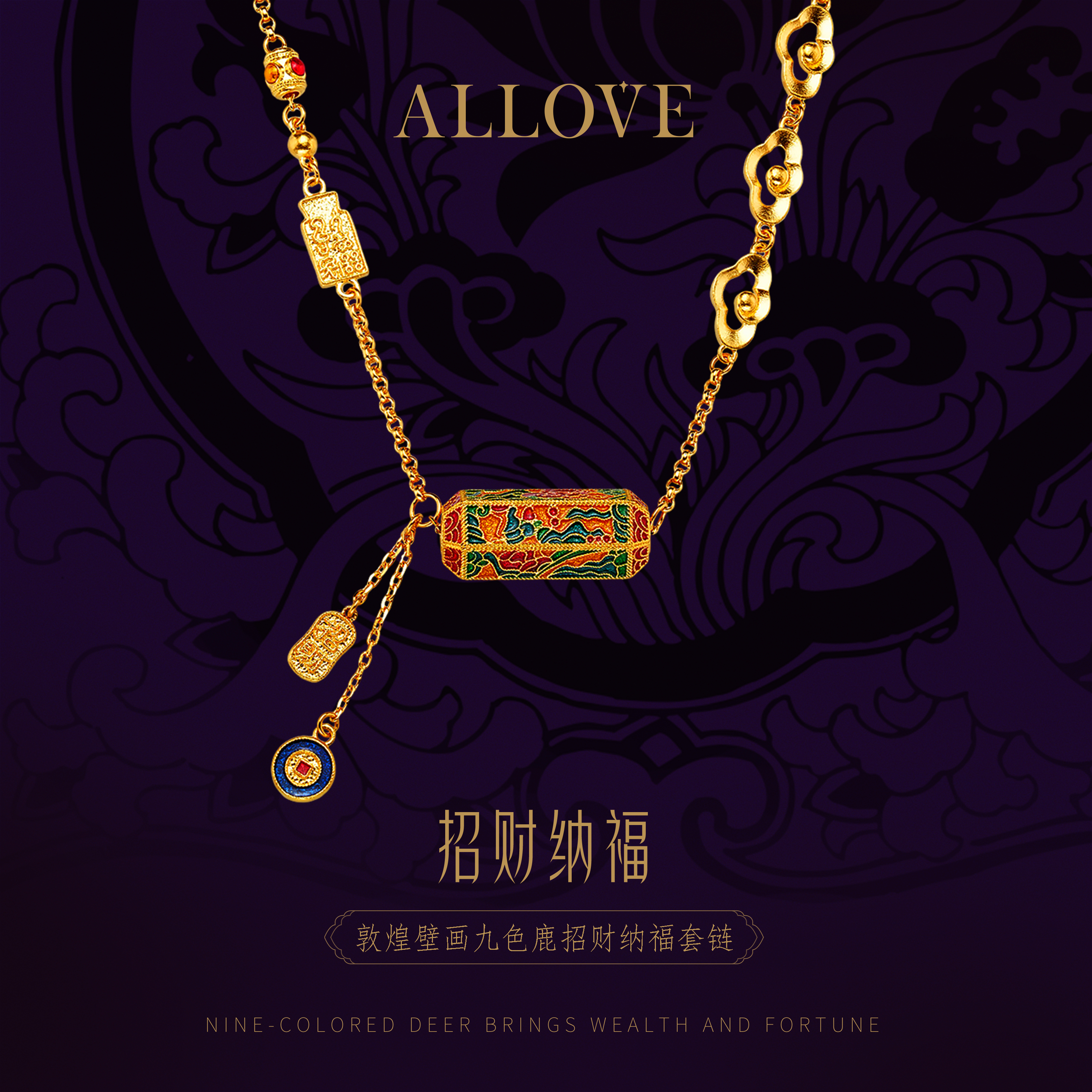 ALLOVE/欧奈芙古法黄金【东方赋韵】敦煌壁画九色鹿纹项链YLZ00001