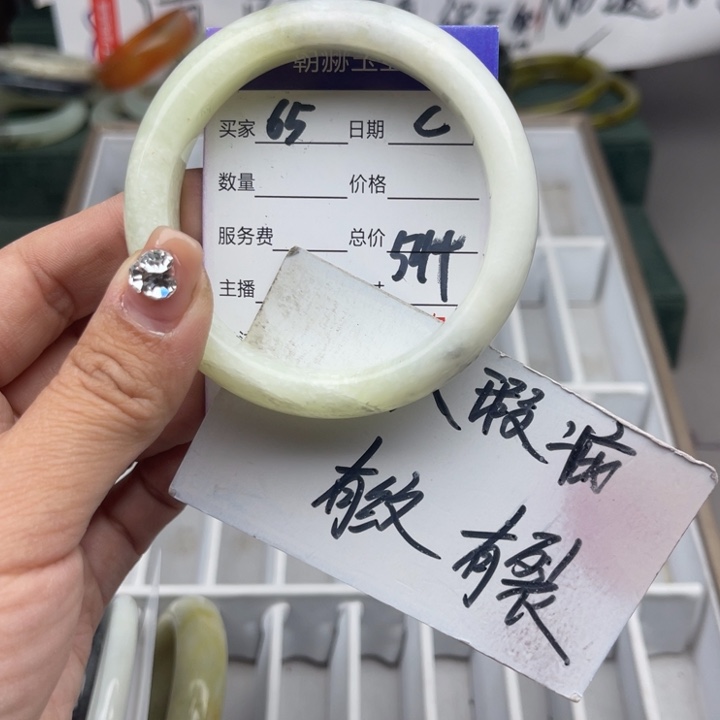 蛇纹石玉未镶嵌手镯