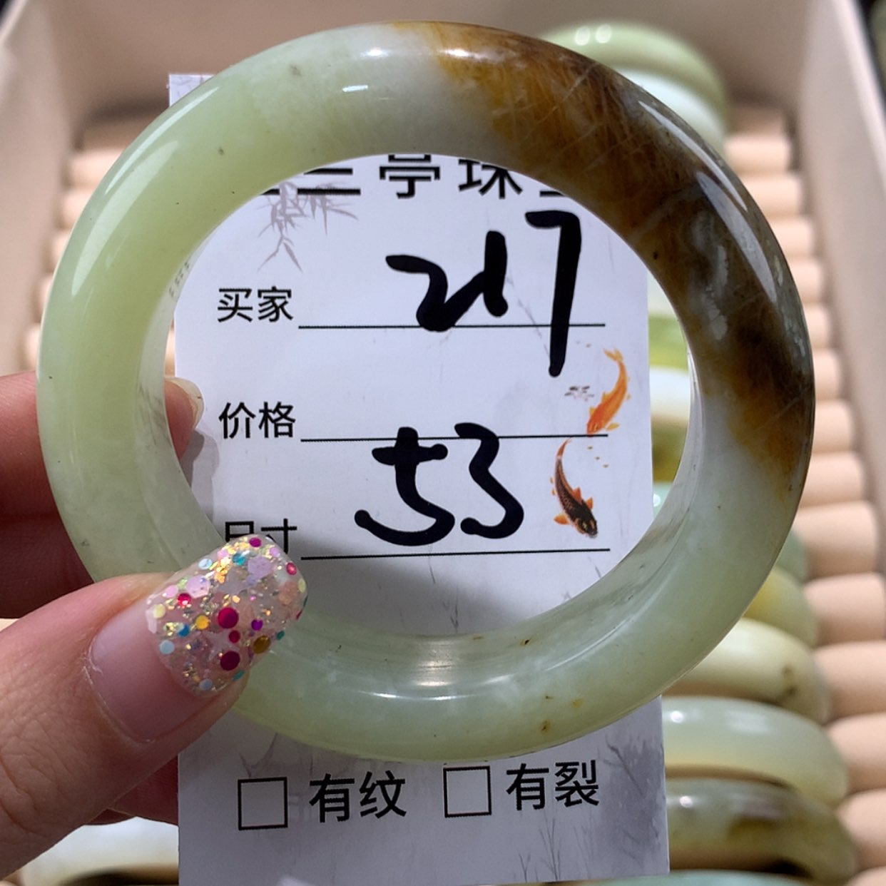 【闪购商品】蛇纹石玉未镶嵌手镯
