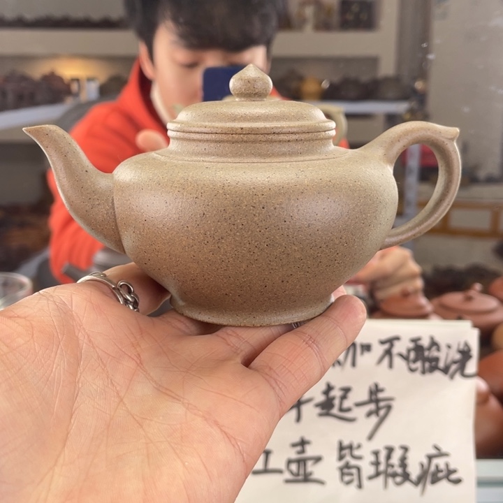 紫砂茶壶230cc青降坡茶壶