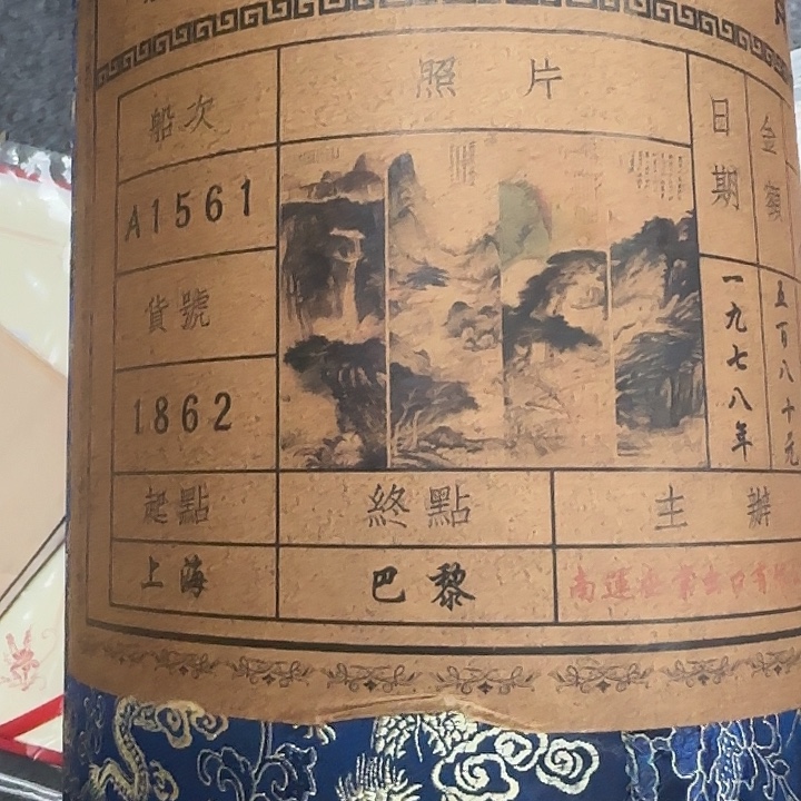 代拍链接以直播间为准