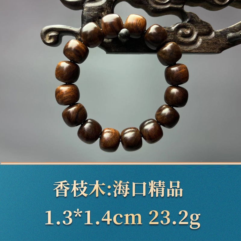 三福（红木）50490    海口精品    香枝木