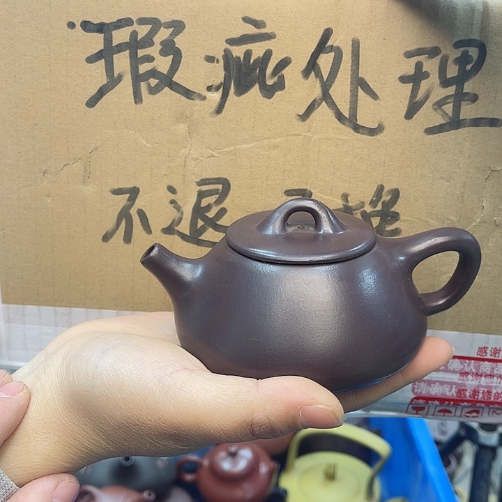 紫砂茶壶宜兴紫砂壶瑕疵