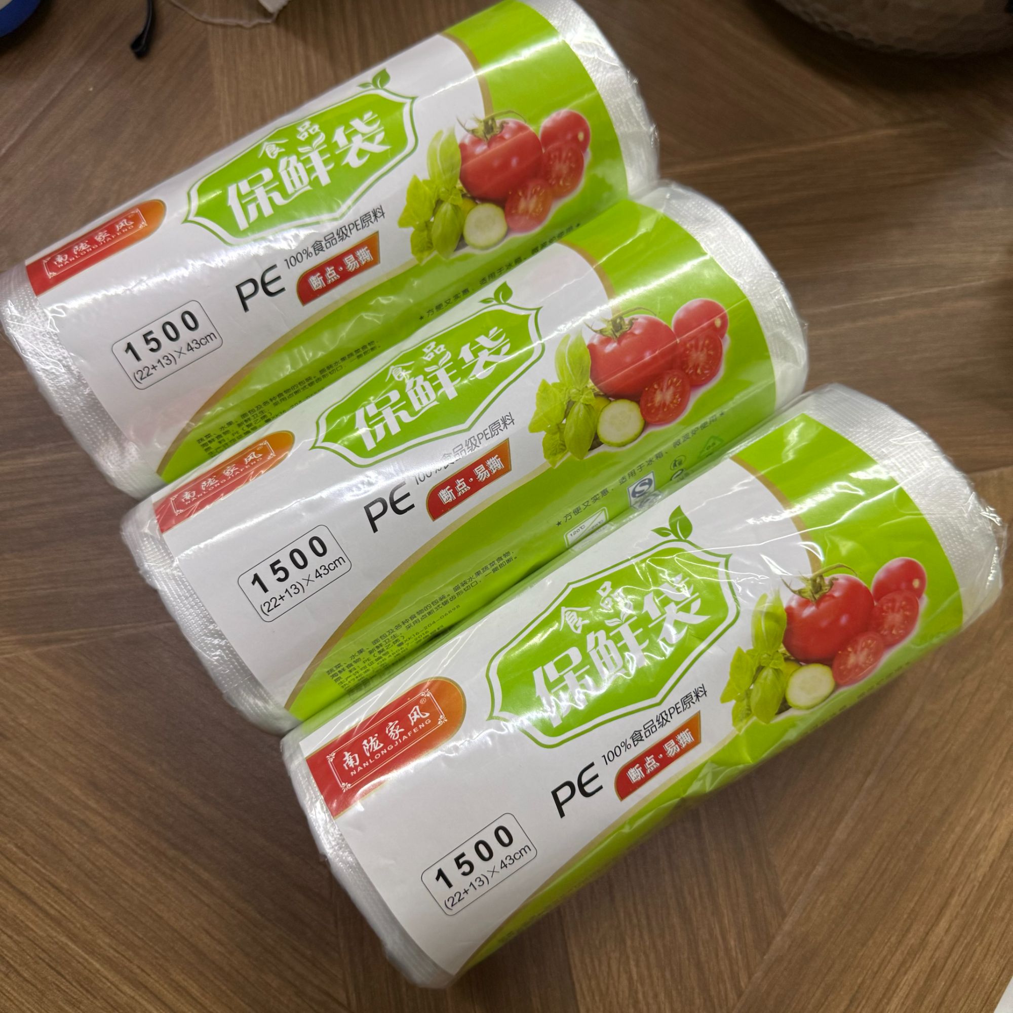 【加大号35*43】加厚型背心保鲜袋3大卷【汤家限定】