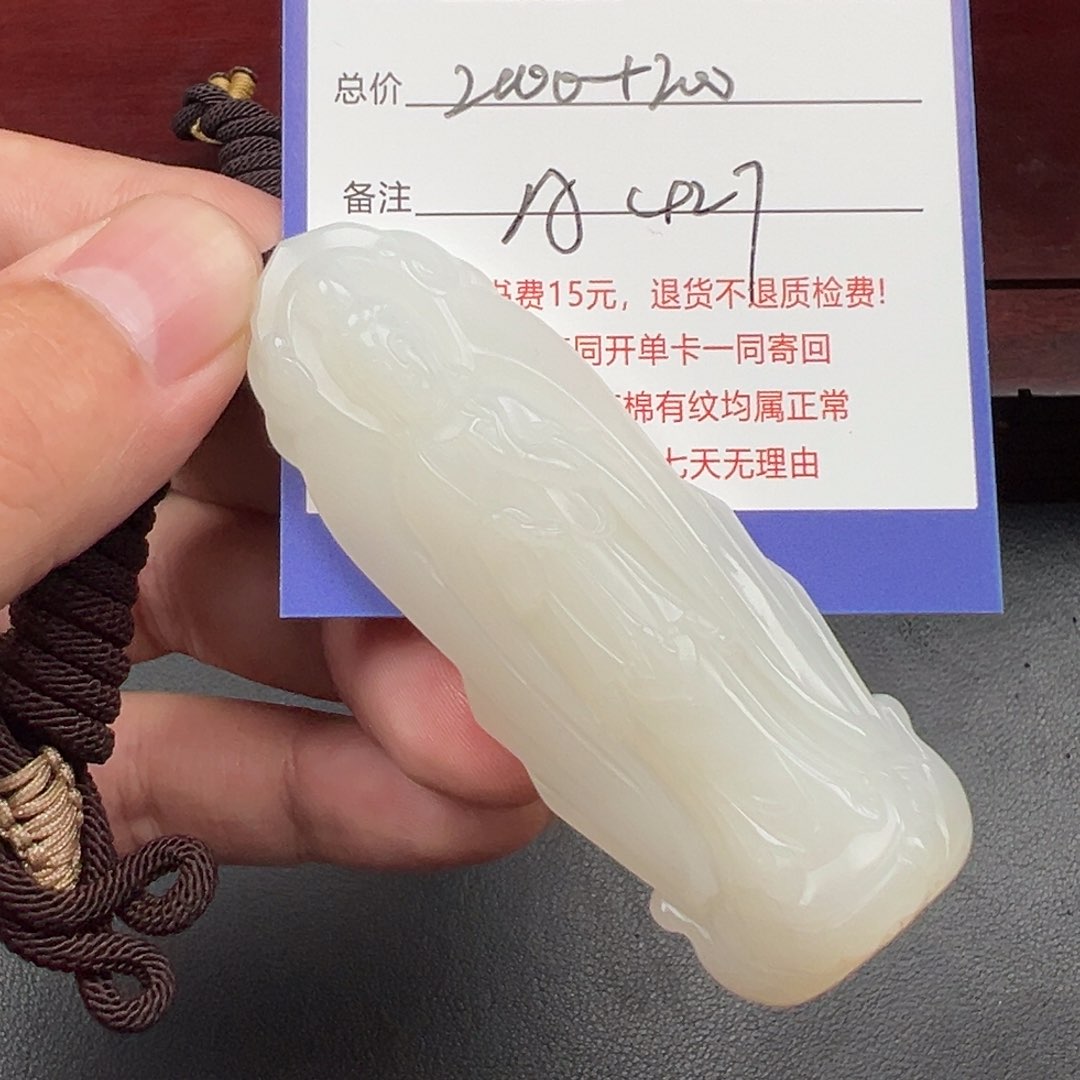 未镶嵌和田玉挂件北**雪