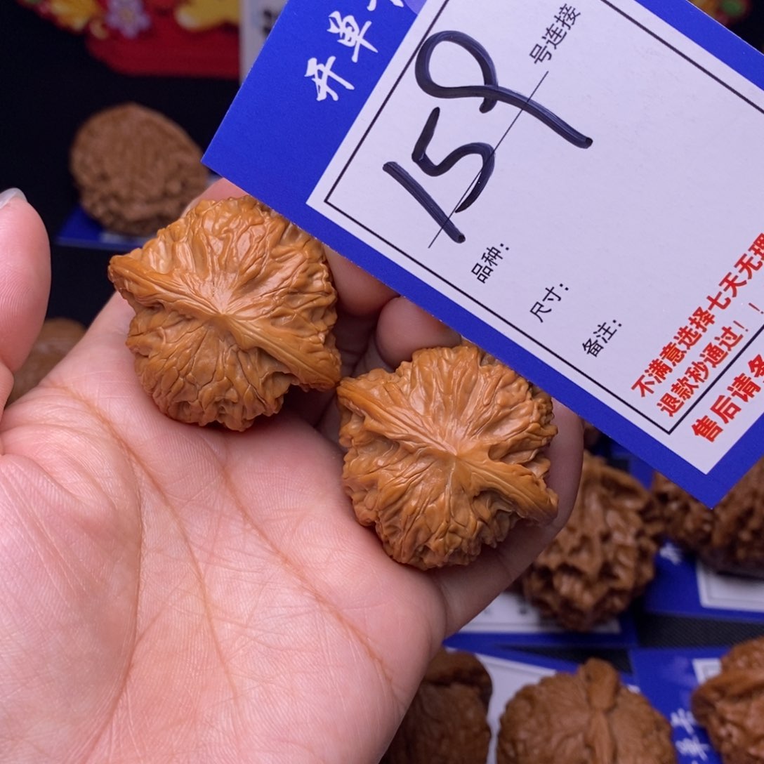 159号链接磨盘3.9尺0000。