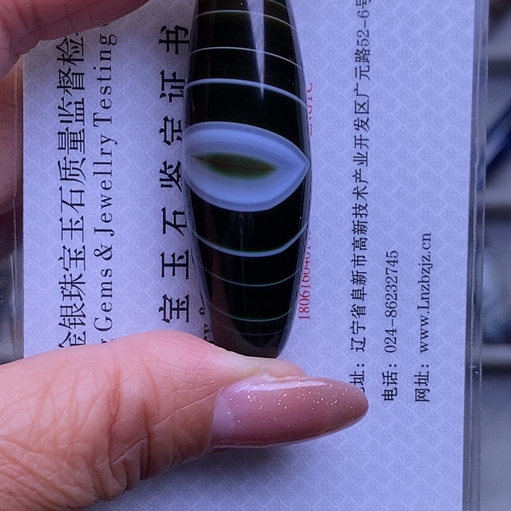 鹅***天玛瑙/玉髓未镶嵌颈饰