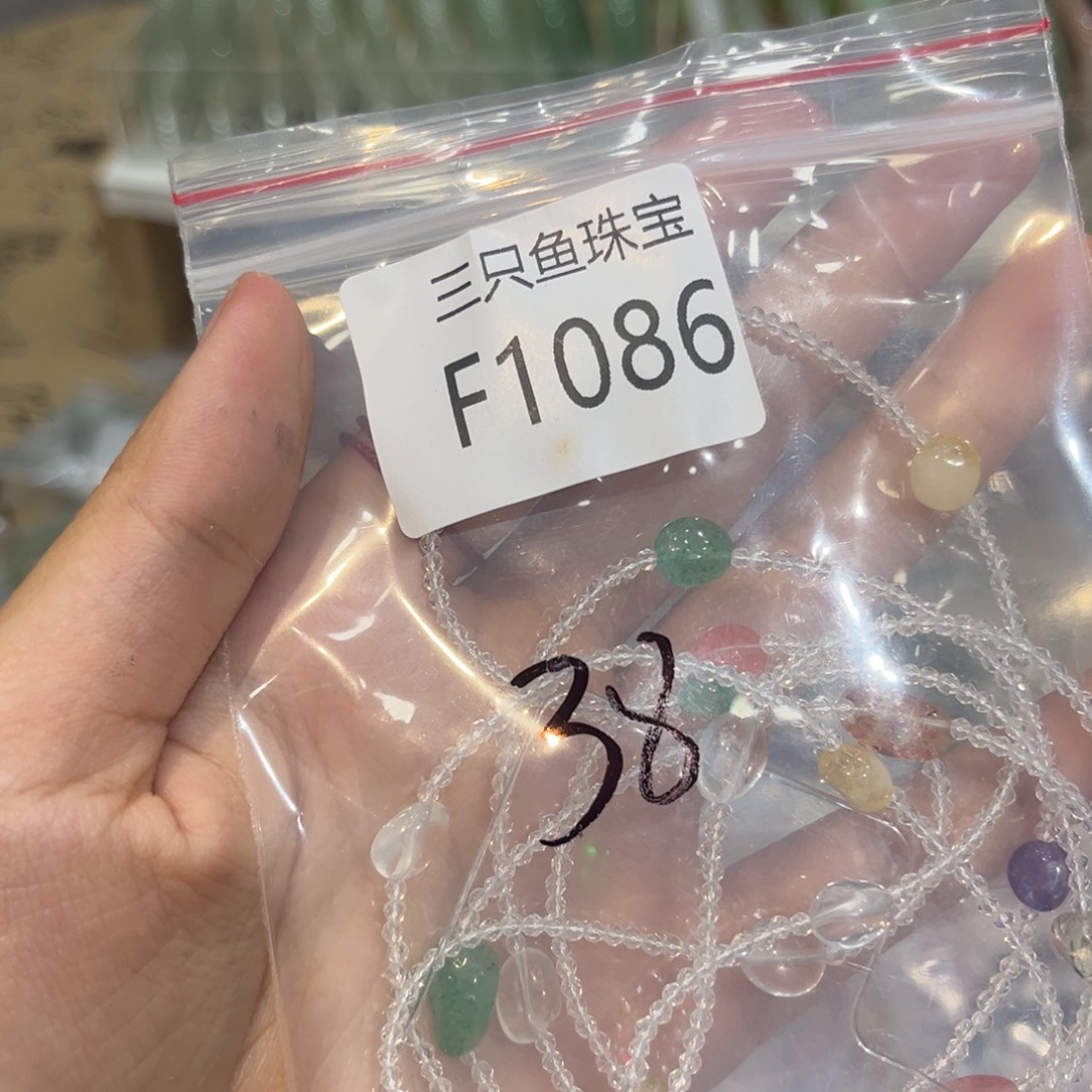 R***Y未镶嵌颈饰水晶精美女士手链手串