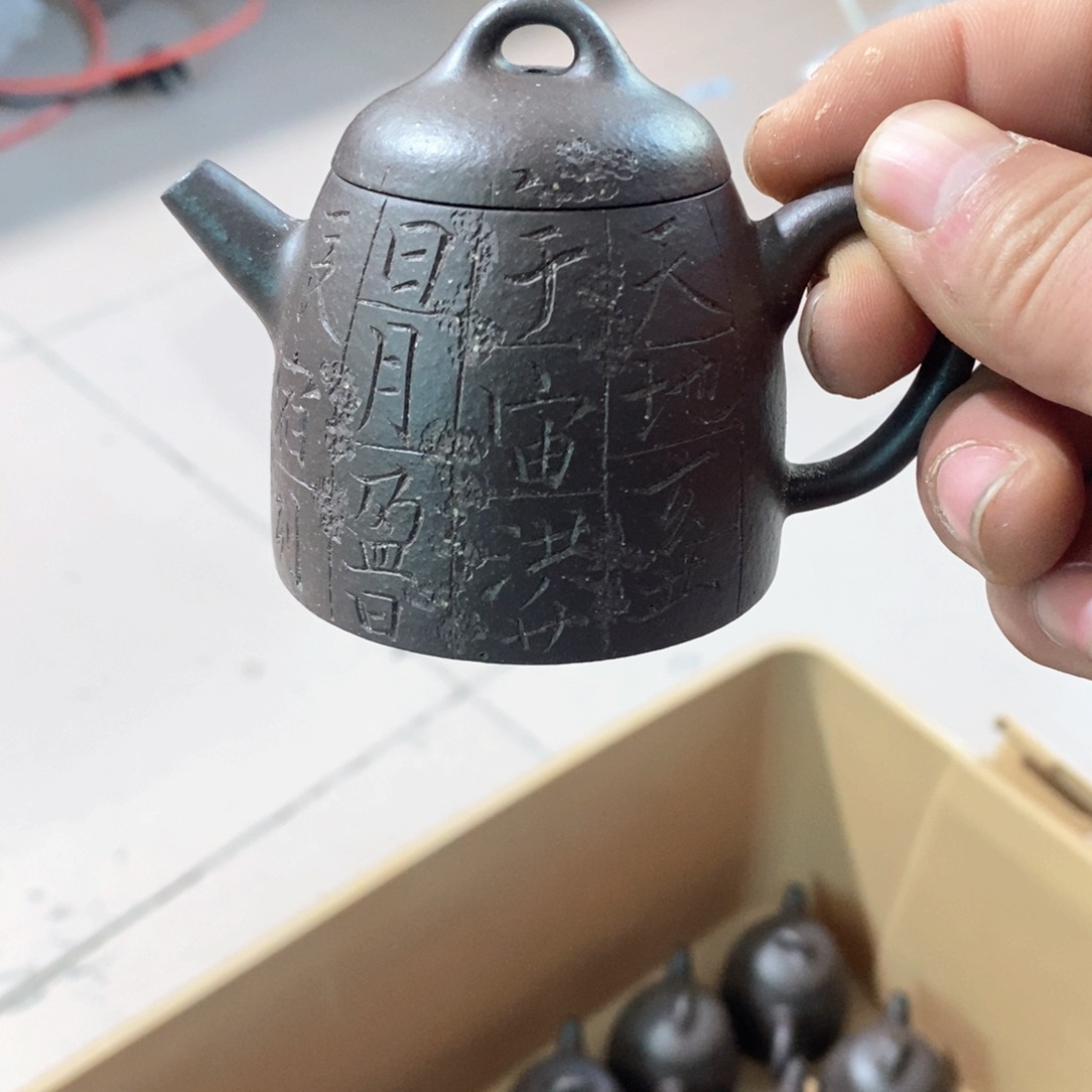 紫砂茶壶天青秦权微瑕