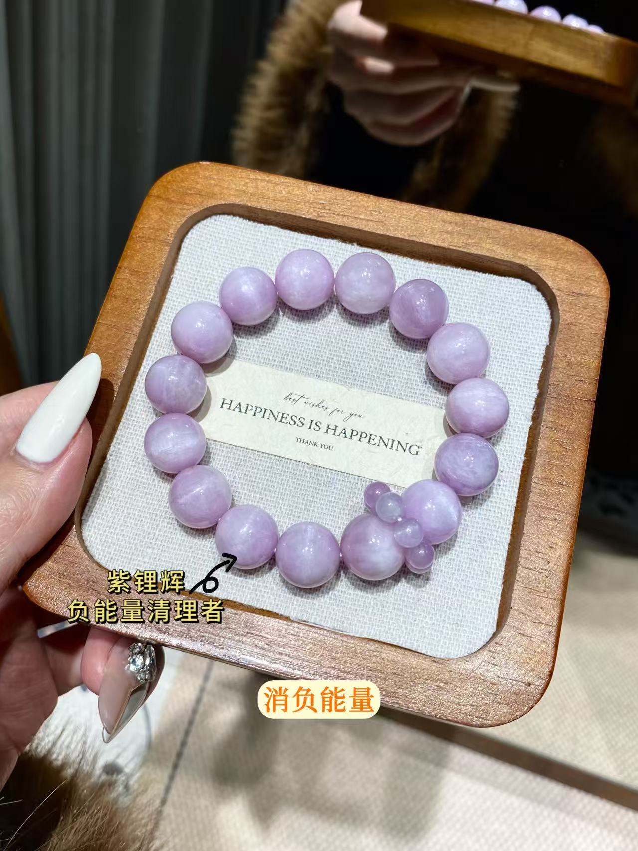 手链 手链 【薰衣草之恋】申星星专属链接(默认微瑕，多样性发其一)