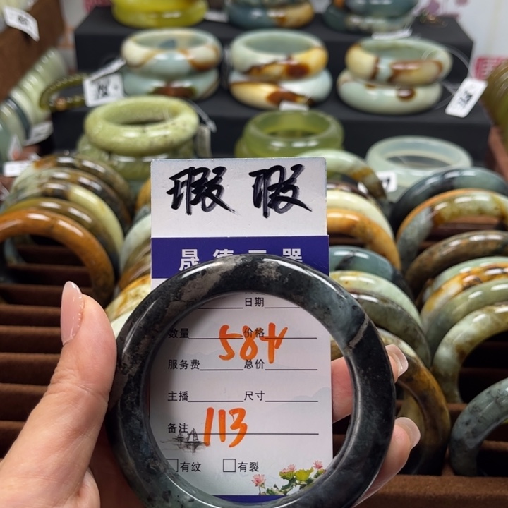 蛇纹石玉未镶嵌手镯