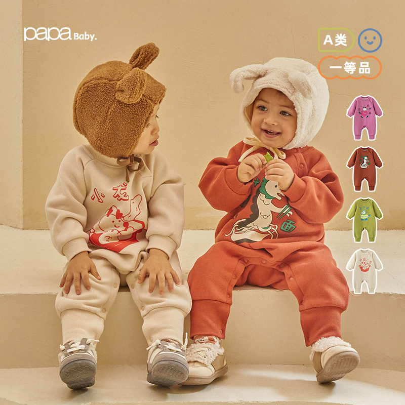 papa爬爬秋冬新款男女宝宝加绒连体衣婴儿爬服新年龙寓意