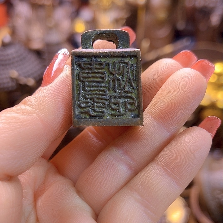 铜1225667778999986667