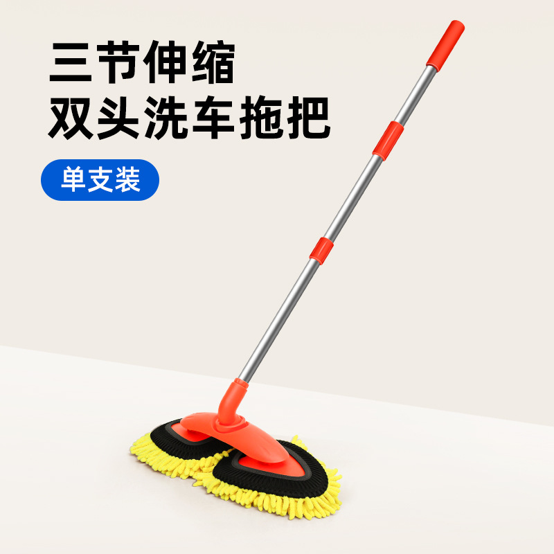 洗车拖把旋转伸缩不伤车软毛刷长柄伸缩汽车刷子刷车擦车工具