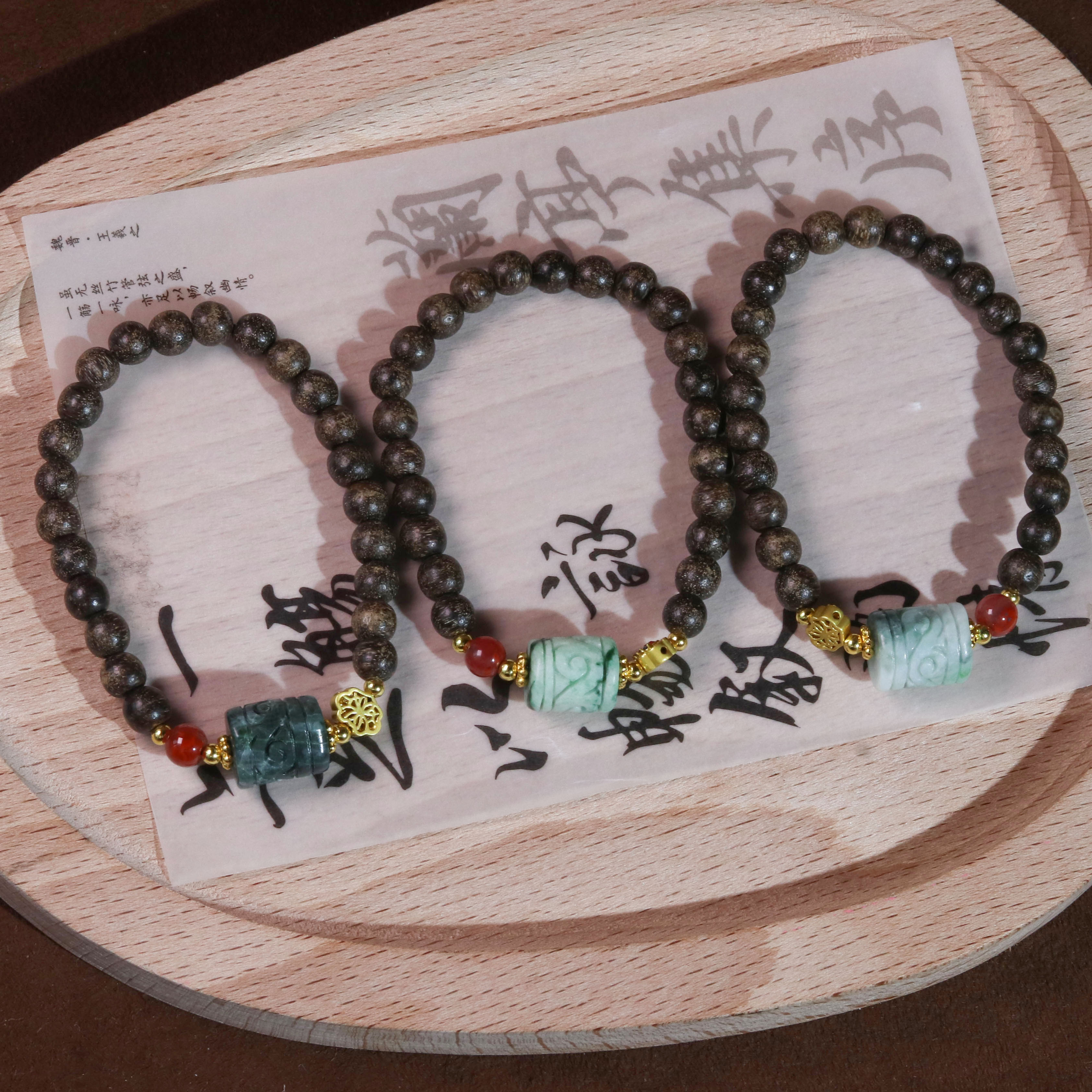 干青翡翠回纹木制手串 LP01 多样性发一 颜色微差