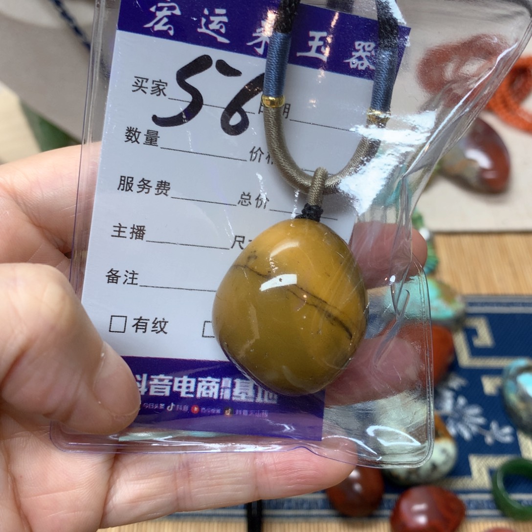 颈饰未镶嵌和田玉（碧玉）