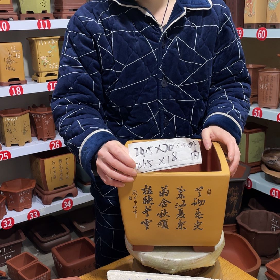 紫砂天心紫砂手工花盆