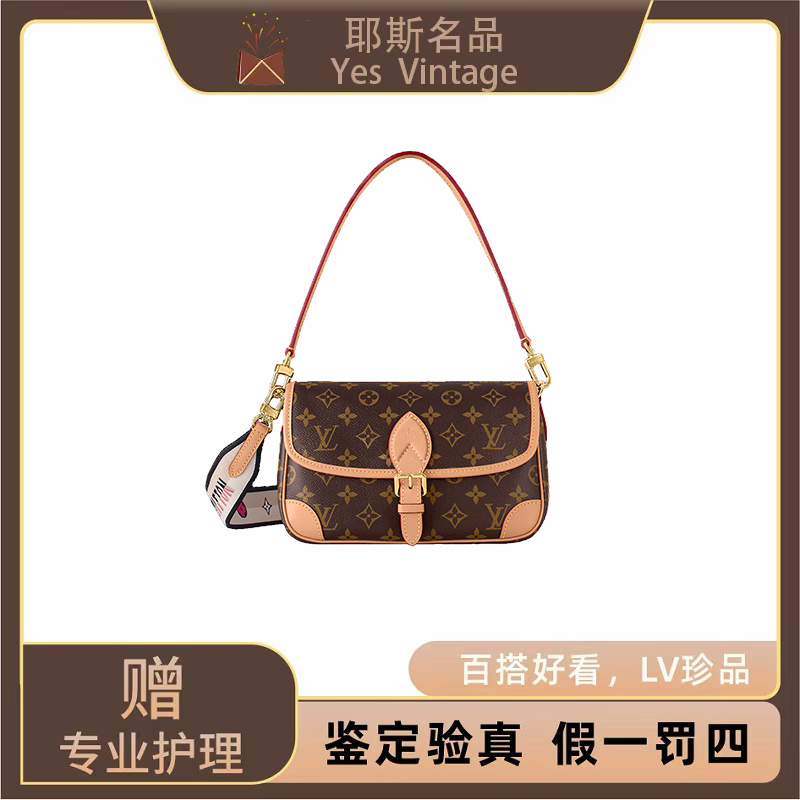 99新 LouisVuitton/路易威登 lv 现代芯片款diane法棍包【凤凰】