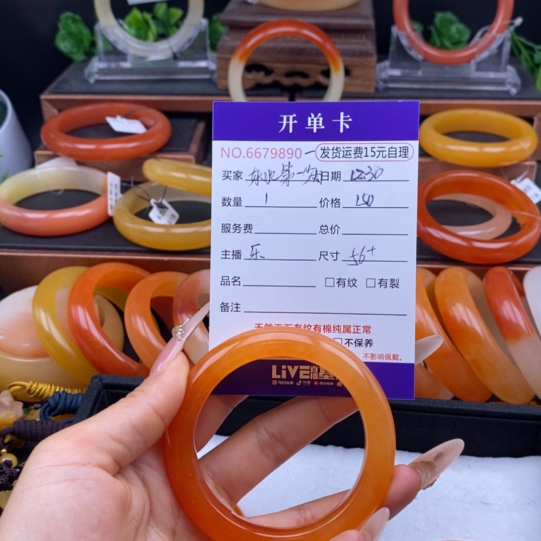 东***妇石英质玉（黄龙玉）未镶嵌手镯79890