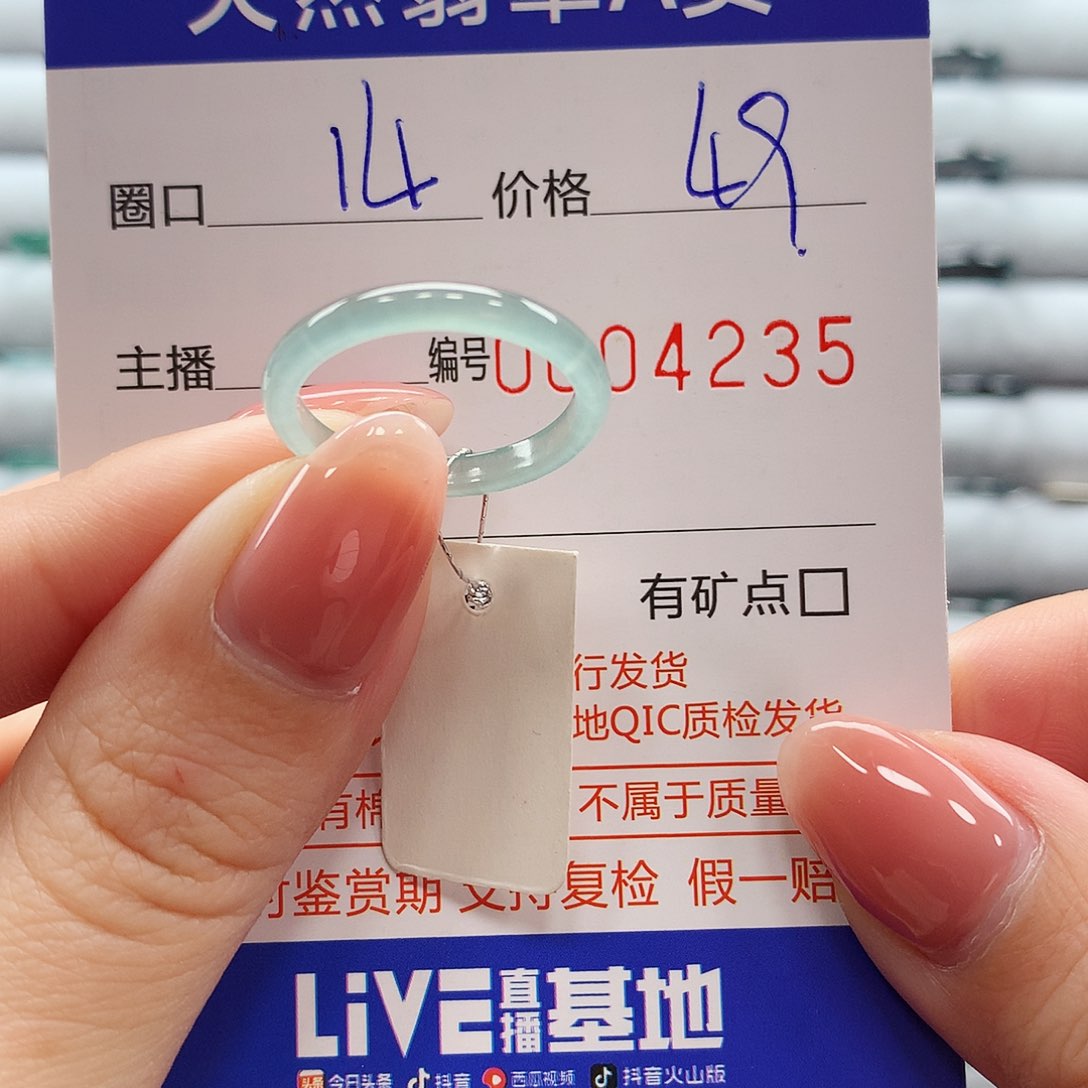 翡翠戒指未镶嵌翡翠