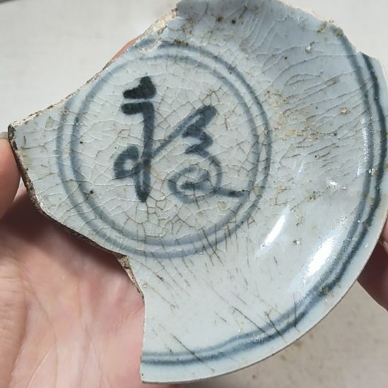 瓷片瓷片瓷片瓷片瓷片