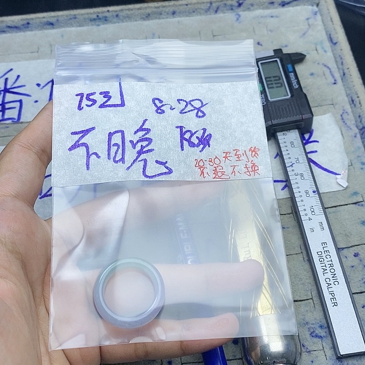 未镶嵌定制翡翠不*。