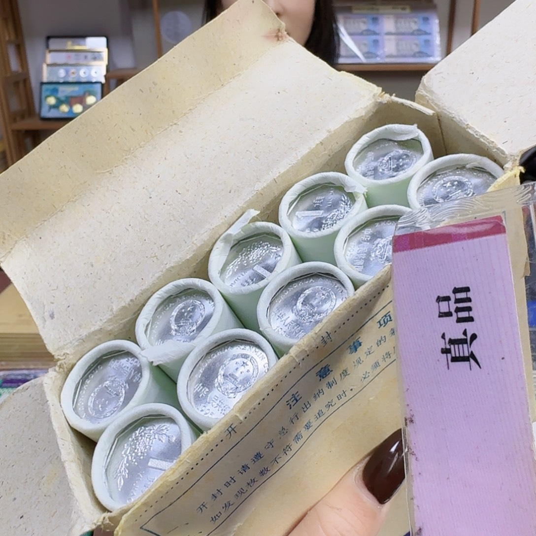 其他普通金属95菊花一角1盒福利价