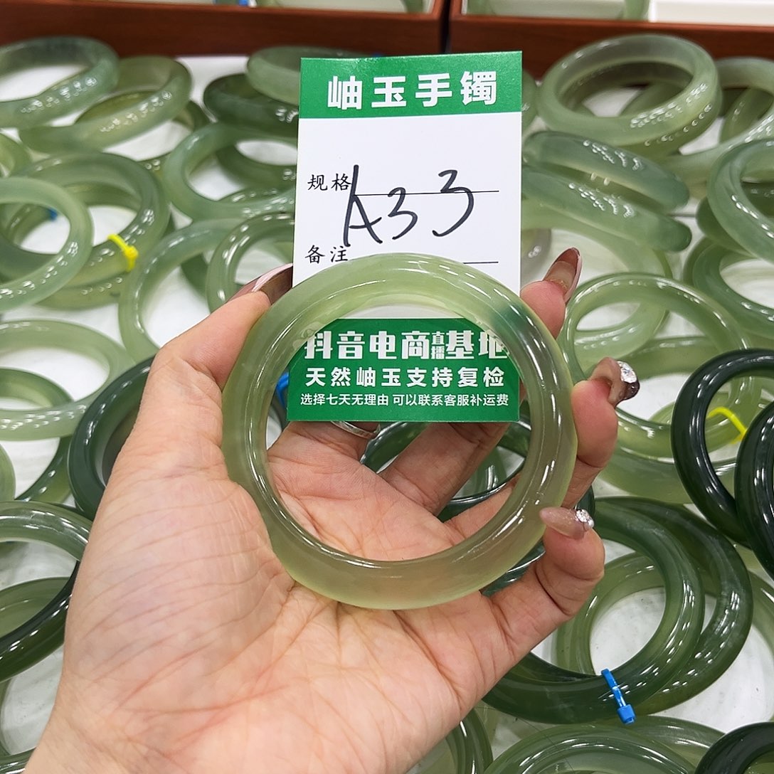 冰***姐蛇纹石玉未镶嵌手镯