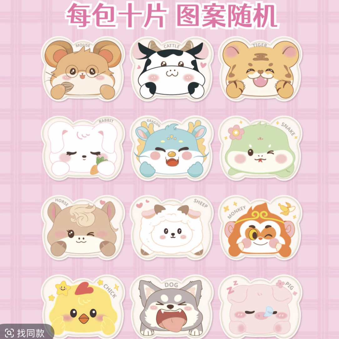 十二生肖卡通暖宝宝成人冬季自发热暖脚贴