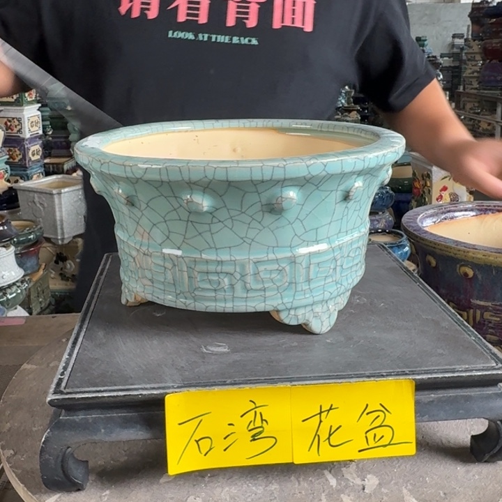 。一风堂石湾花盆 瑕疵 高温裂 收缩 内21*10
