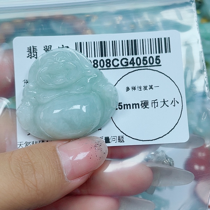 翡翠未镶嵌吊坠(赠链)