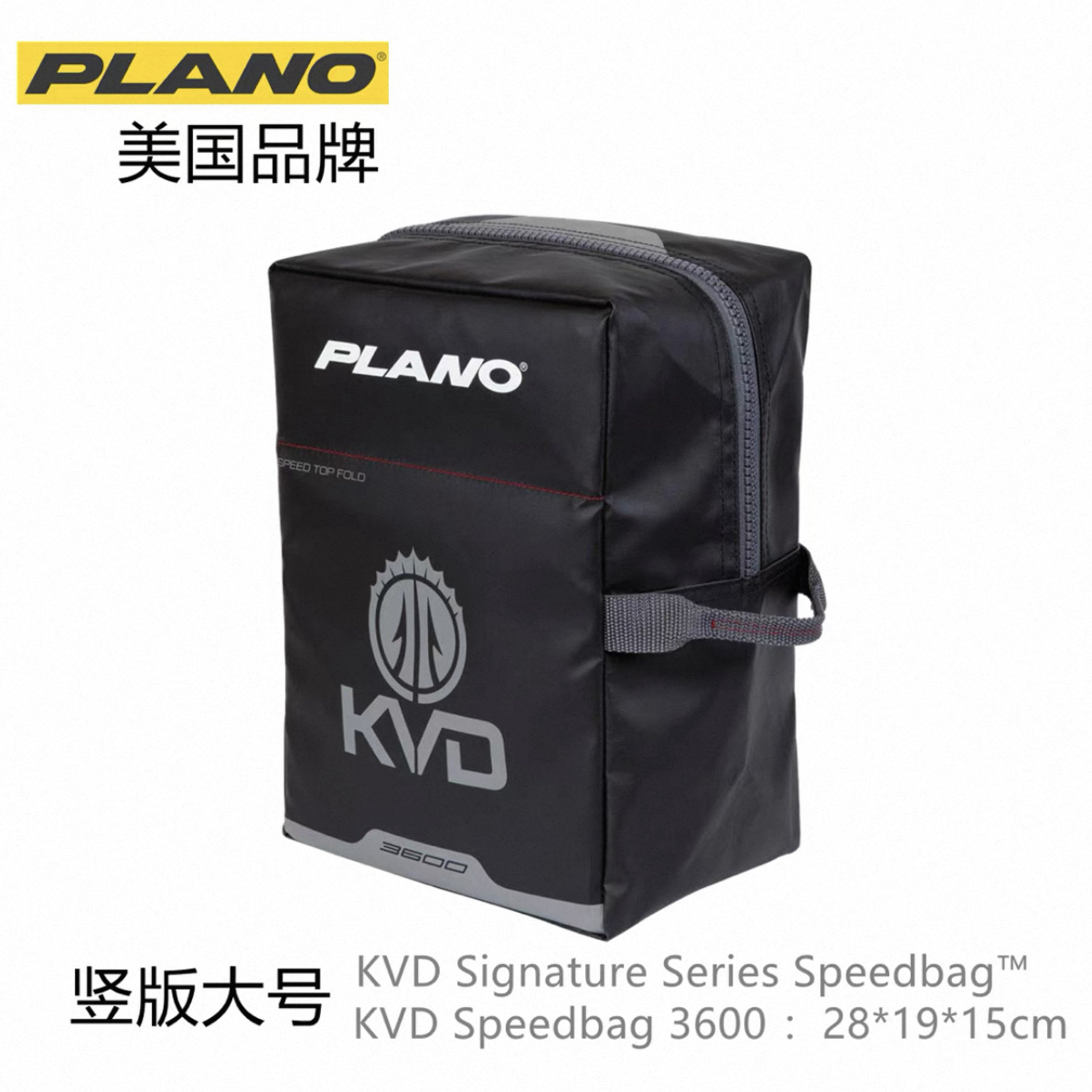 Plano PLABK136 kvd 防水收纳软包