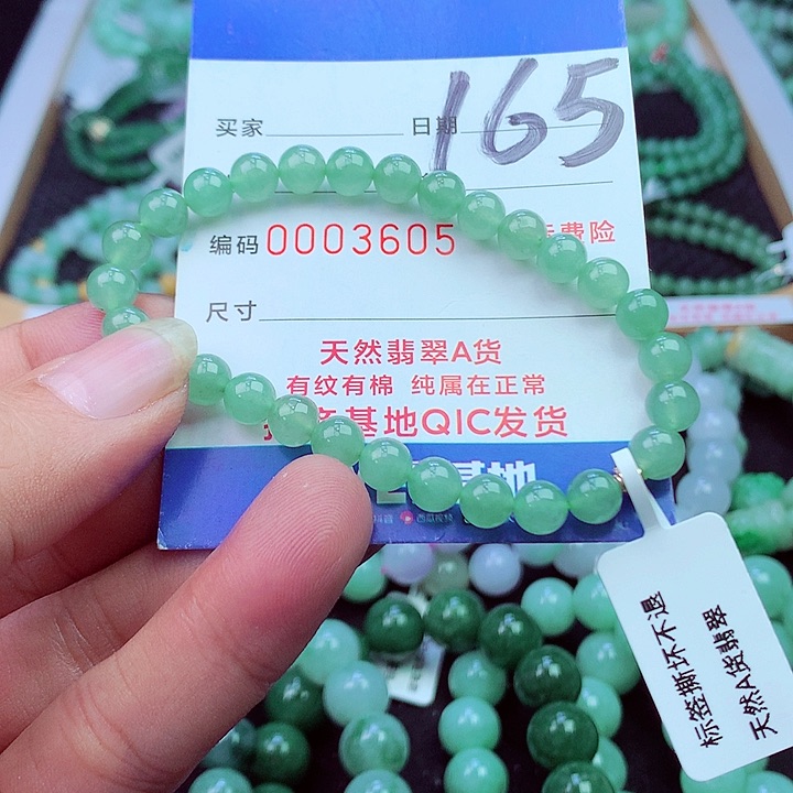 毛衣链未镶嵌翡翠
