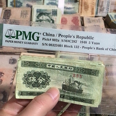 10张退市旧票福利五分