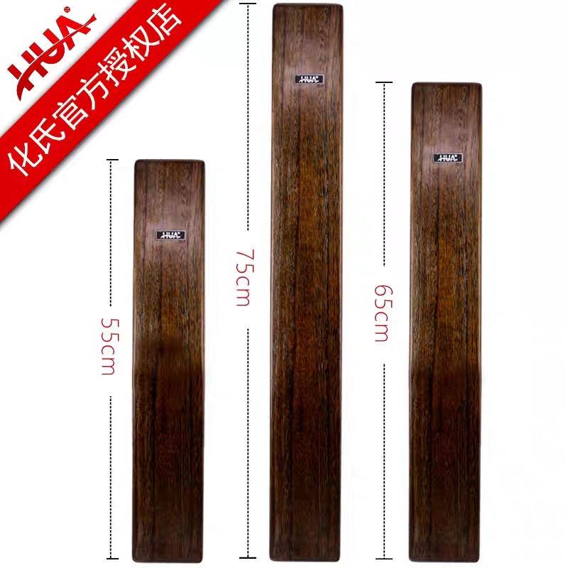 化氏梧桐木实木加长大容量鱼漂盒超轻木质浮漂盒渔具钓鱼装备钓具