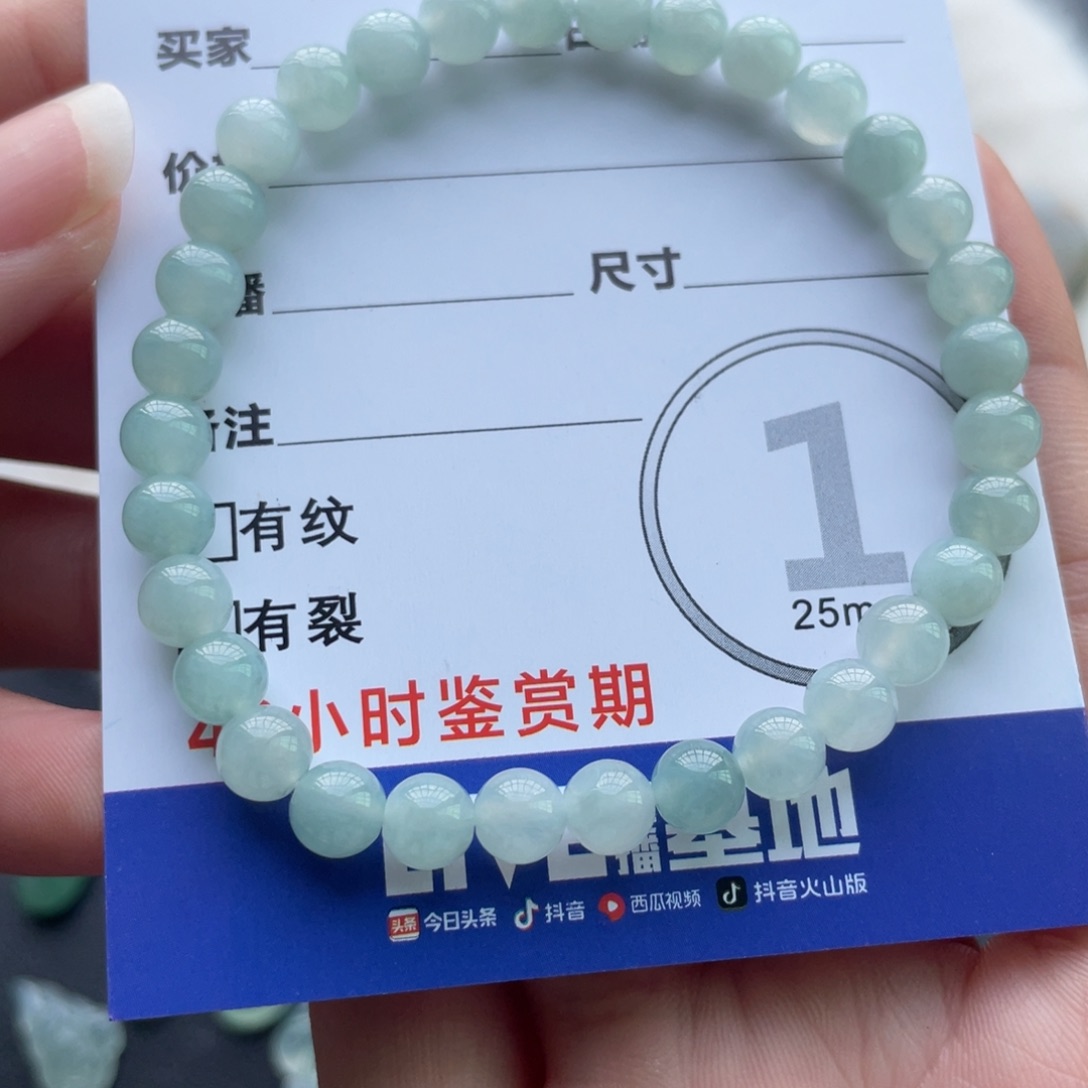 翡翠未镶嵌颈饰手串