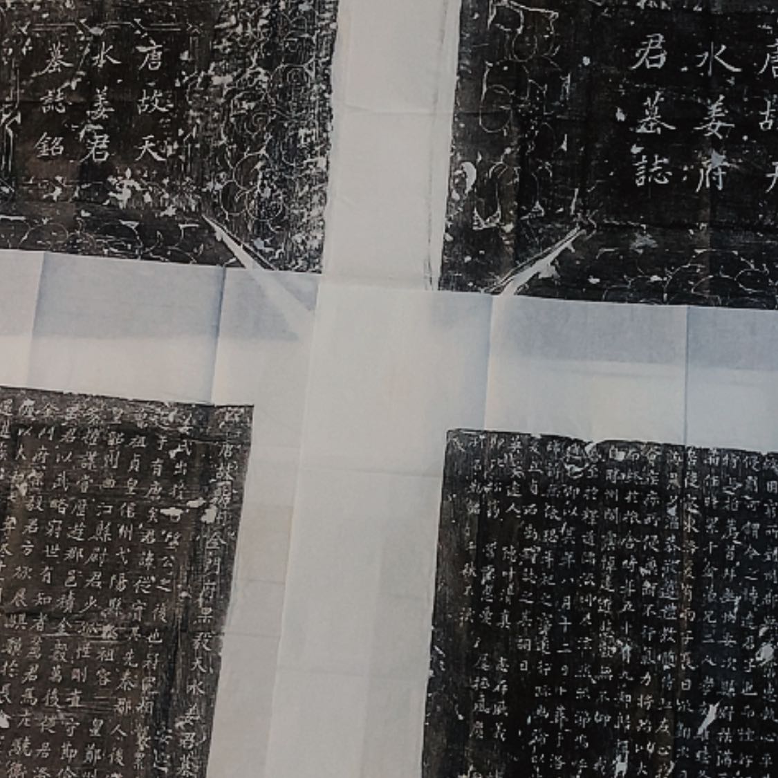 【闪购商品】拓片用纸其他德*斋福利4张